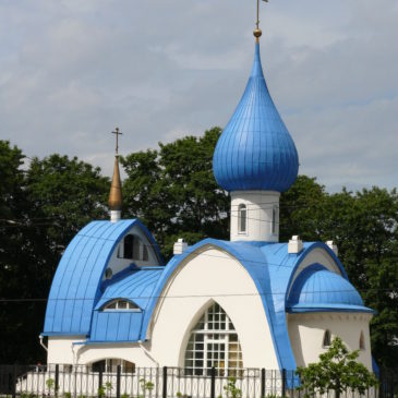 Храм святого праведного Иоанна Кронштадтского летом
