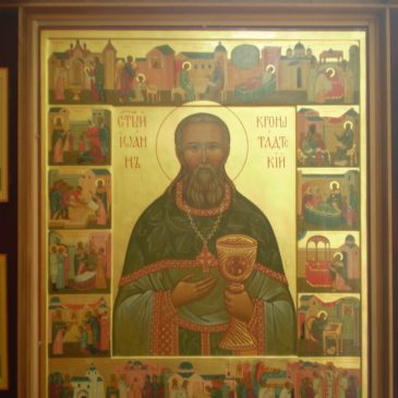 Икона святого Иоанна Кронштадтского